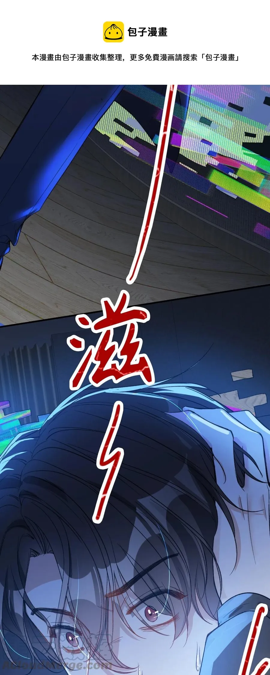 069 为什么？！ 第17页