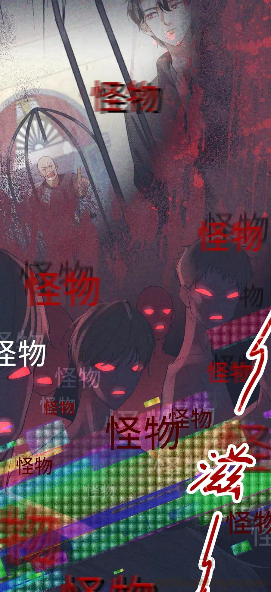 069 为什么？！ 第19页