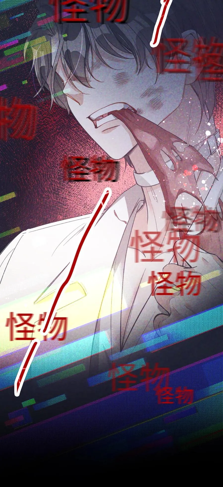 069 为什么？！ 第20页