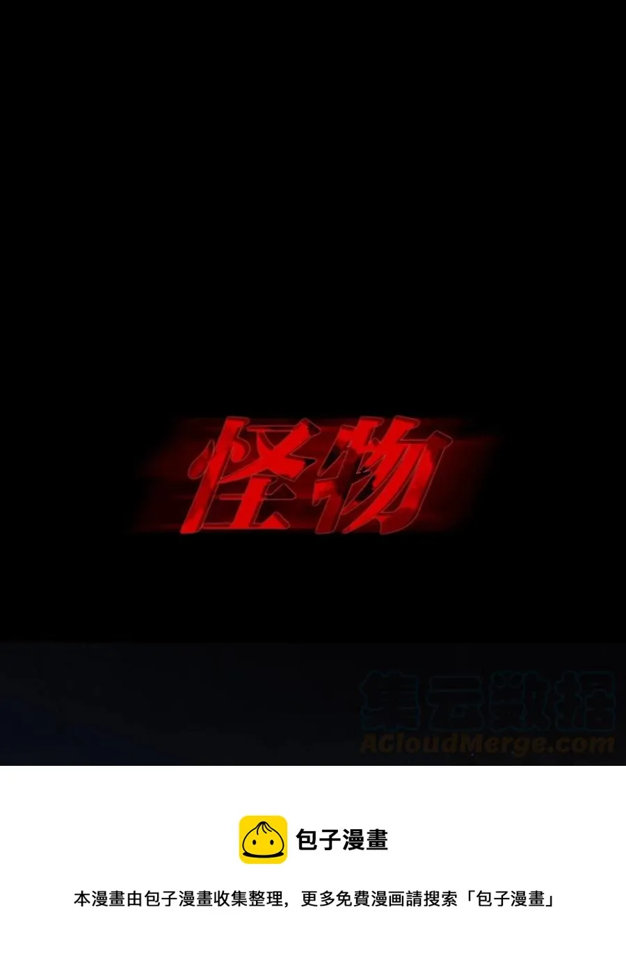 069 为什么？！ 第21页