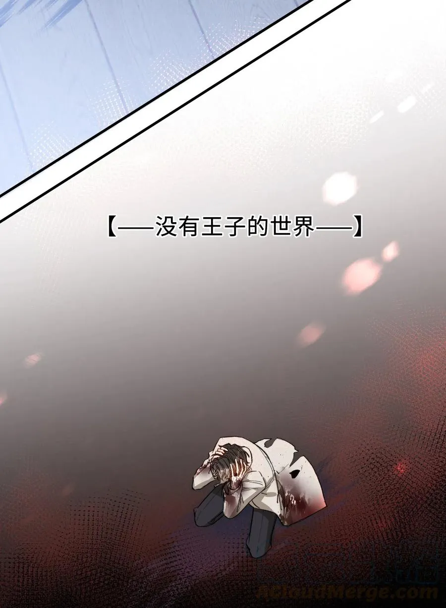 069 为什么？！ 第23页