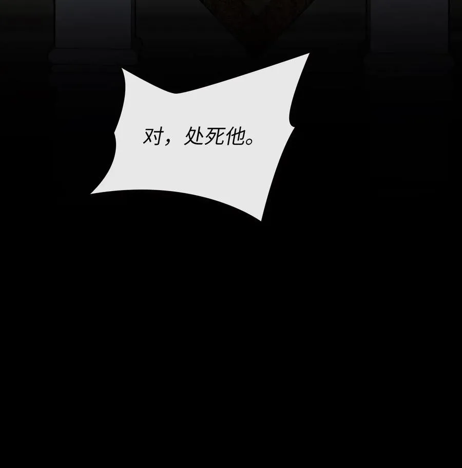 069 为什么？！ 第32页
