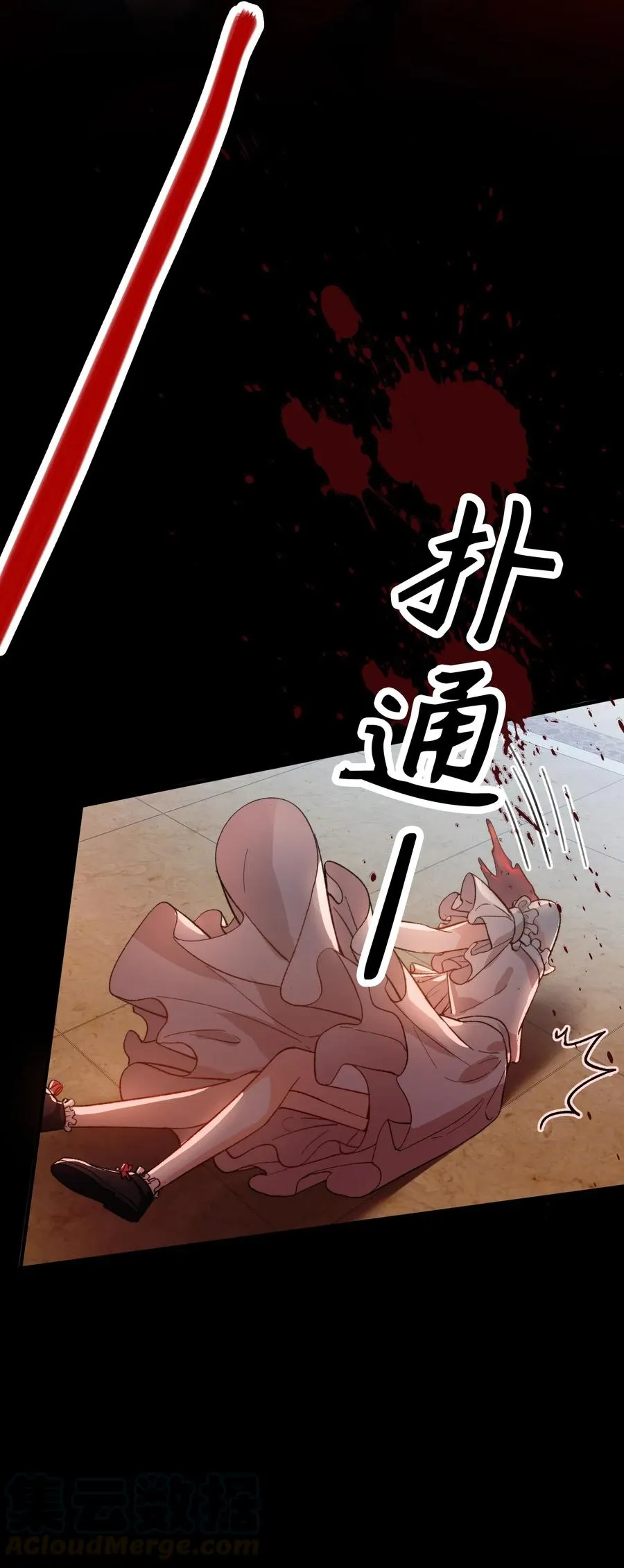 069 为什么？！ 第35页