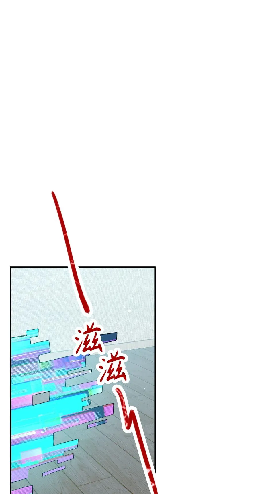 070 归来 第2页