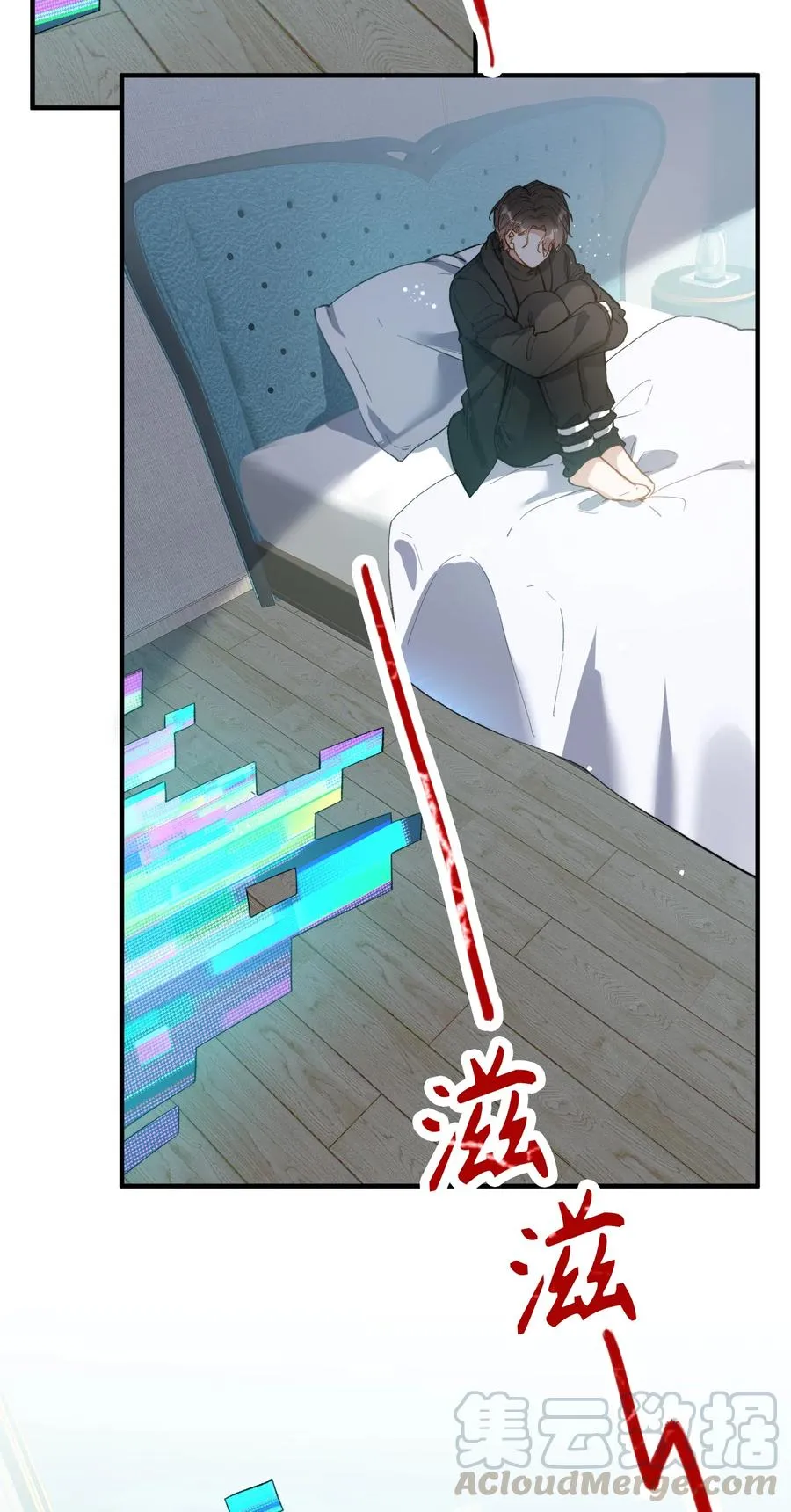 070 归来 第3页