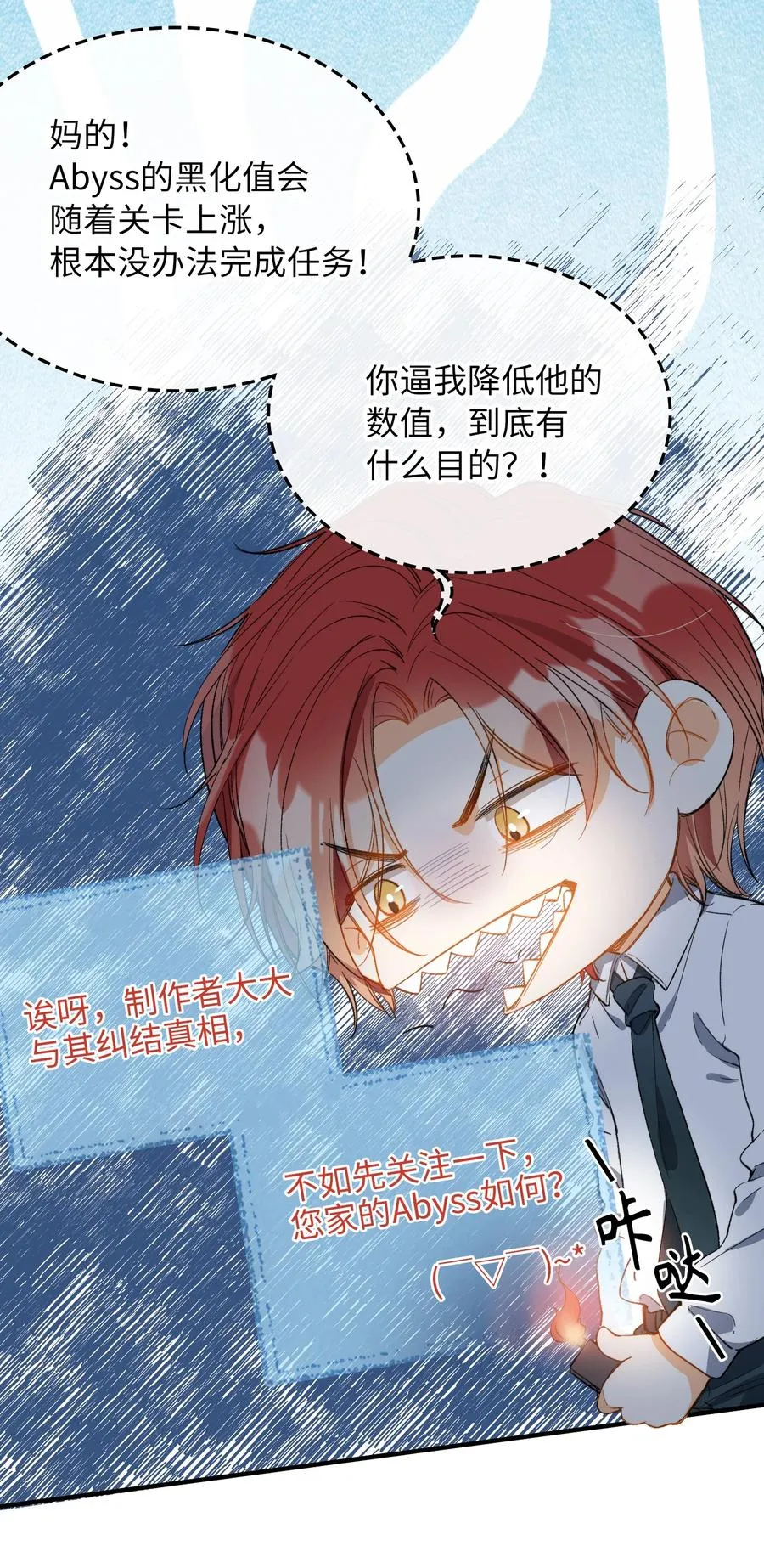 070 归来 第12页