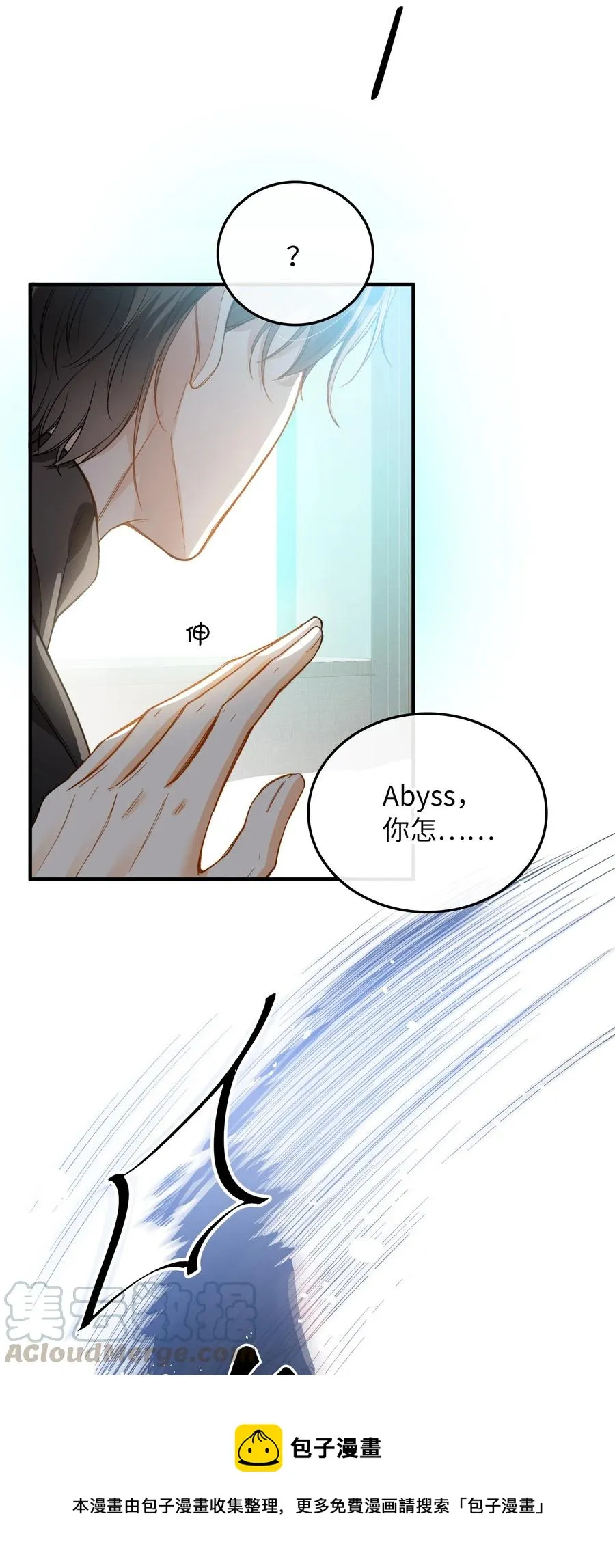 070 归来 第17页