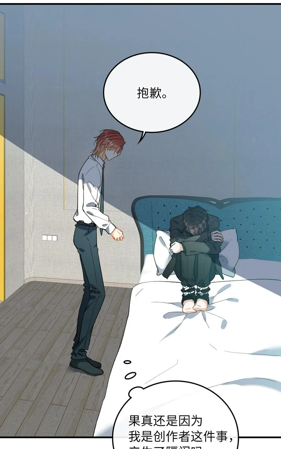 070 归来 第20页