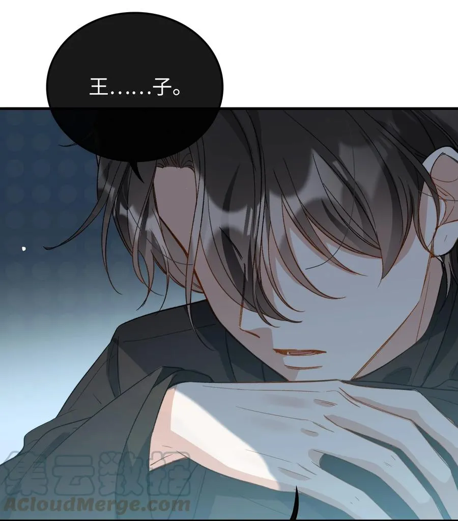 070 归来 第23页