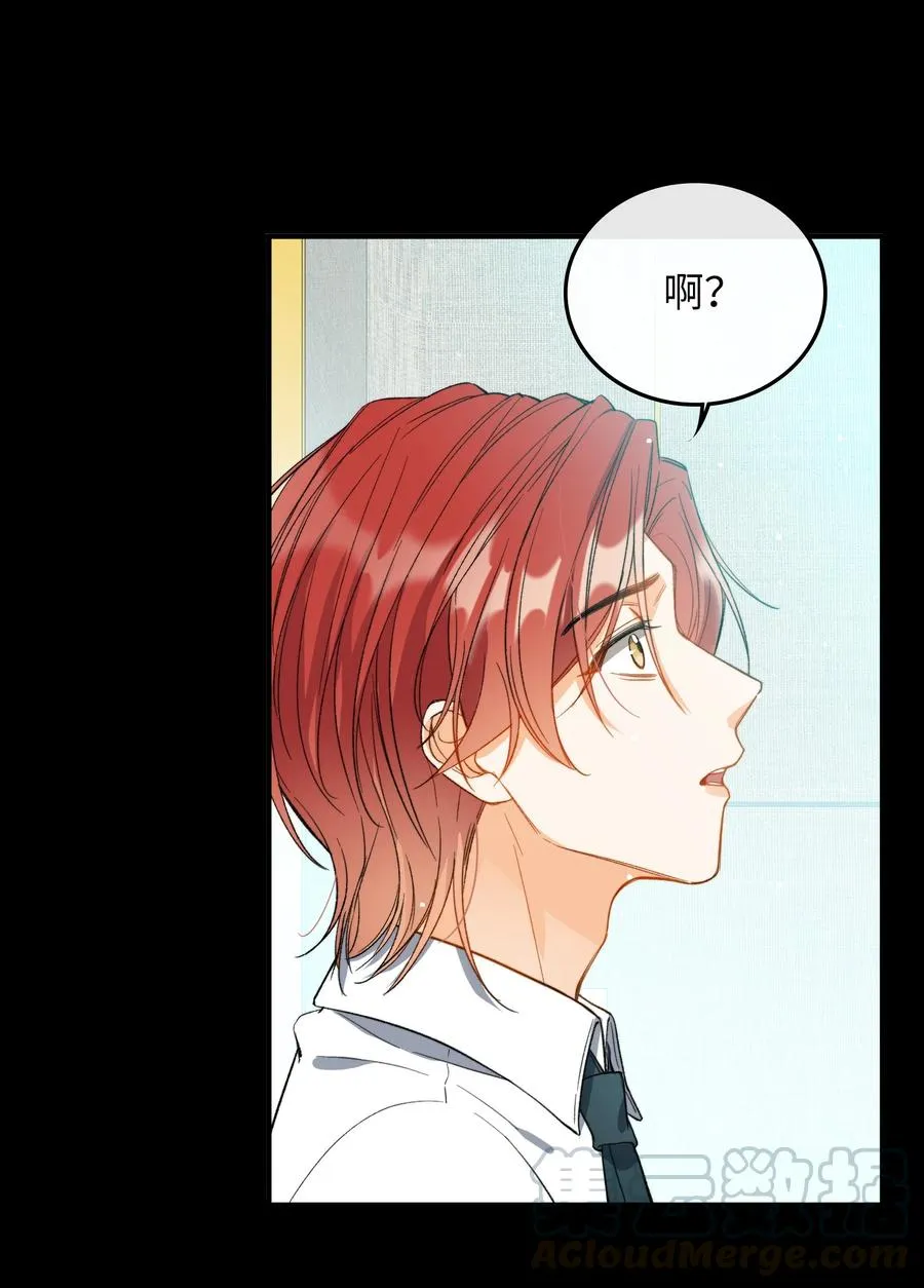 070 归来 第35页
