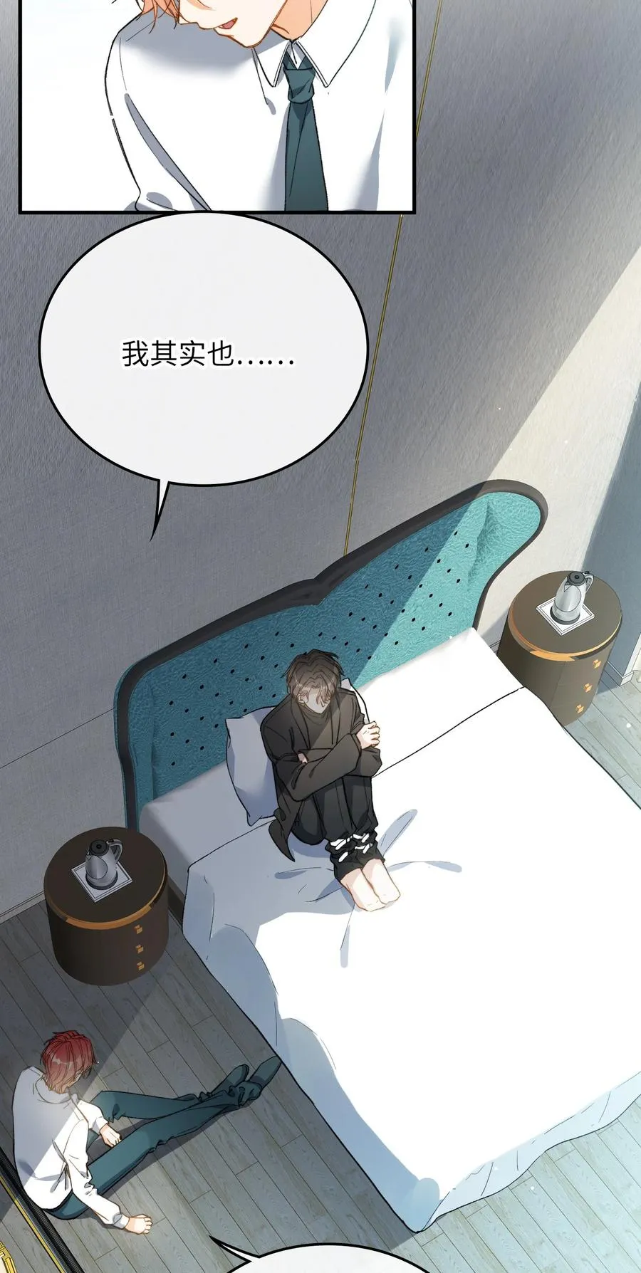 070 归来 第40页
