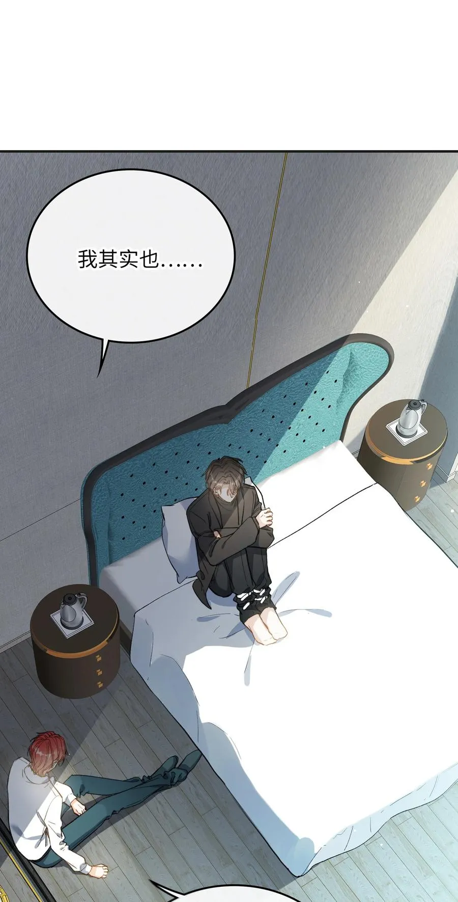 071 世界在微妙变化着 第2页