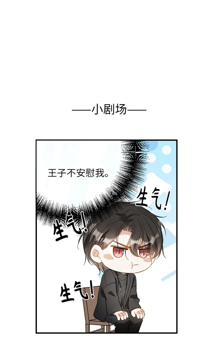 071 世界在微妙变化着 第51页