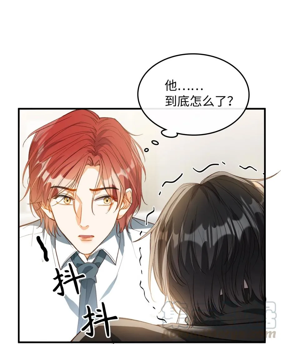 074 控制不住自己 第11页