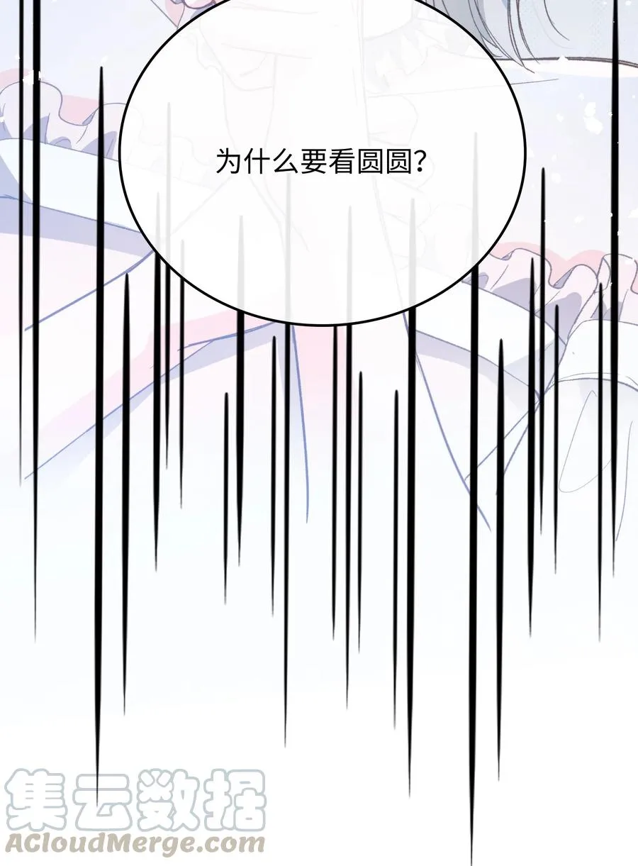 076 还有狼人 第3页