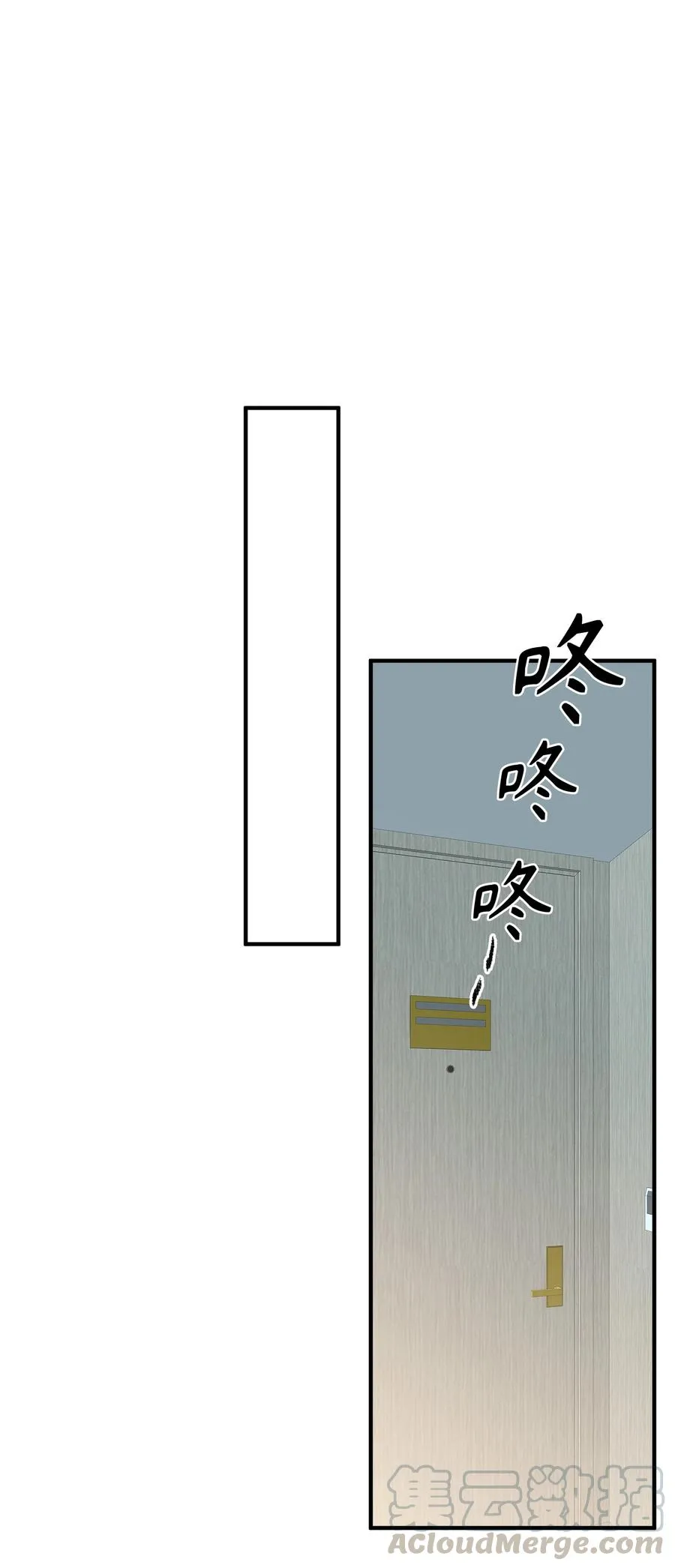 076 还有狼人 第11页
