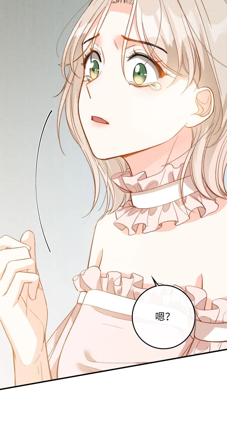076 还有狼人 第24页