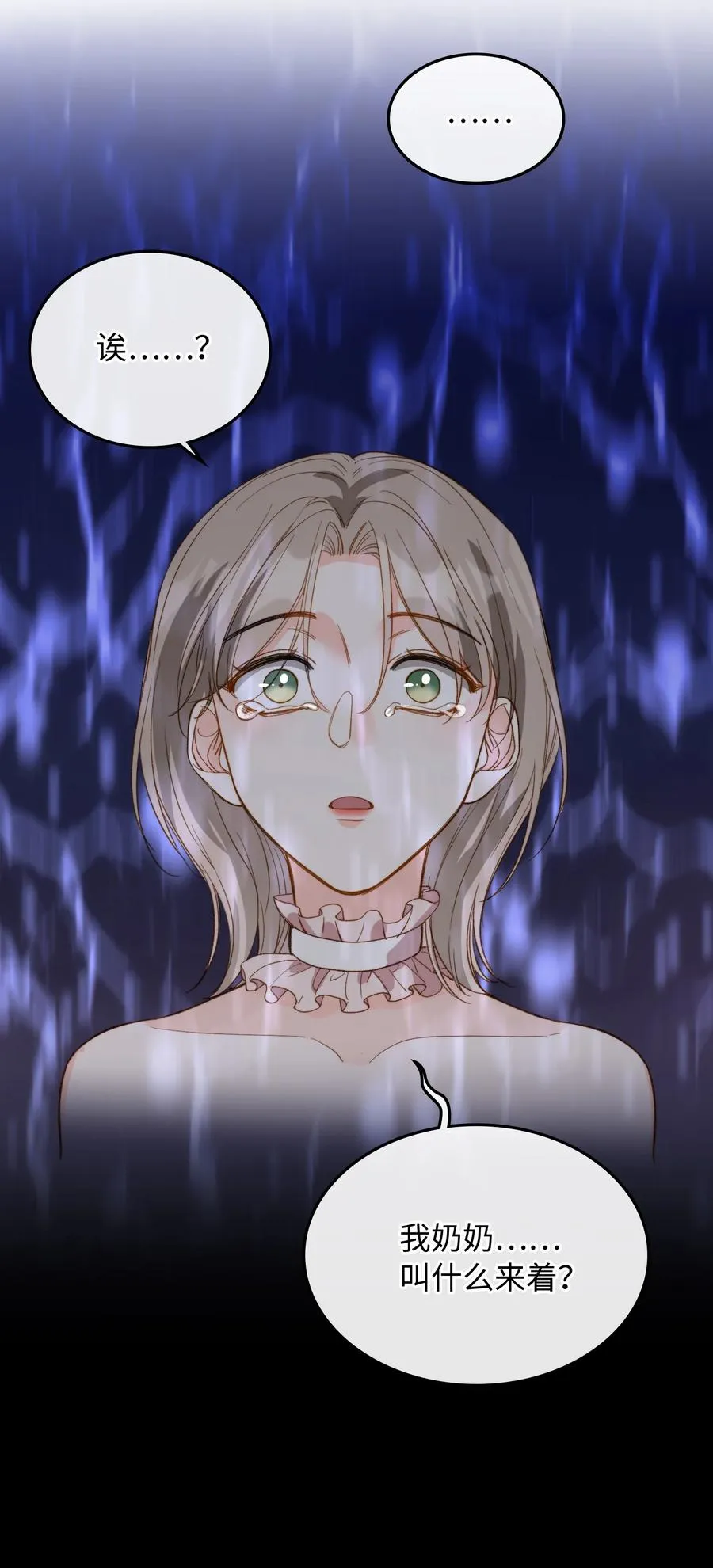 076 还有狼人 第26页