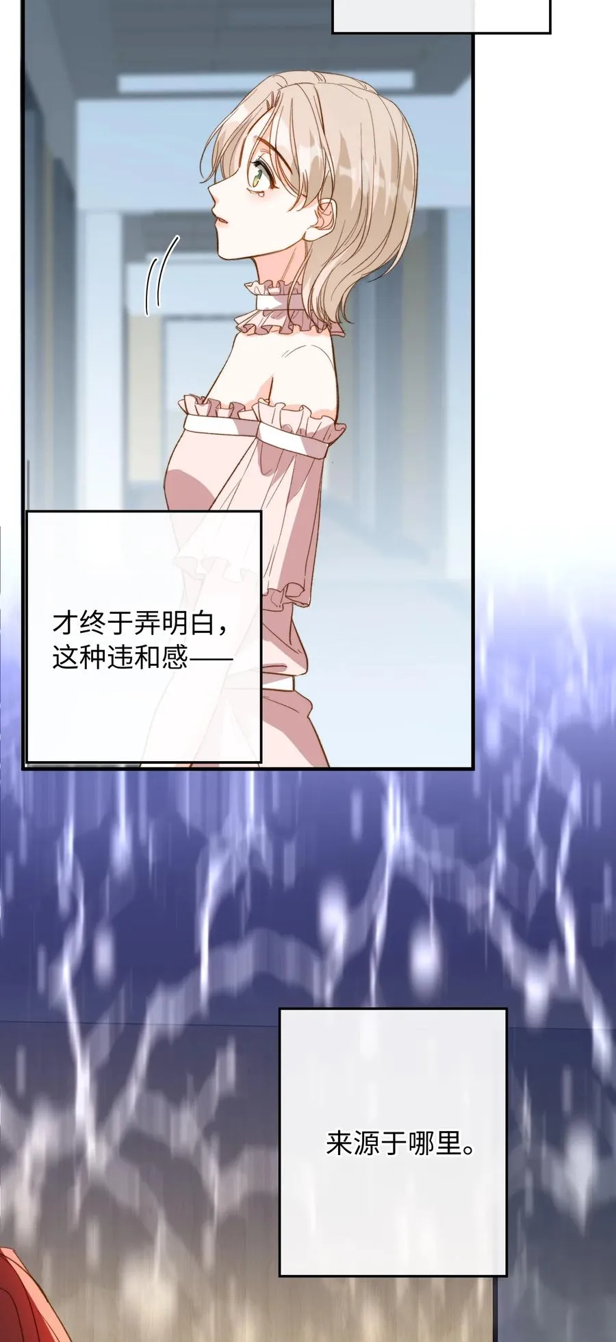 076 还有狼人 第30页