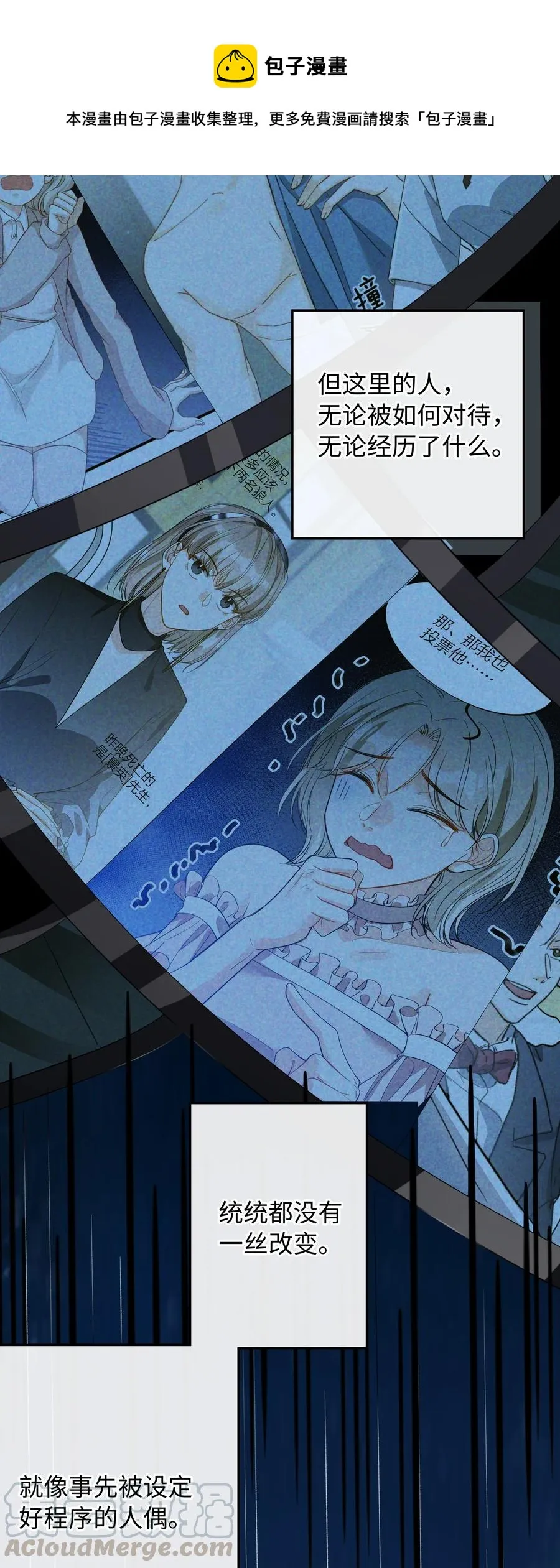 076 还有狼人 第33页