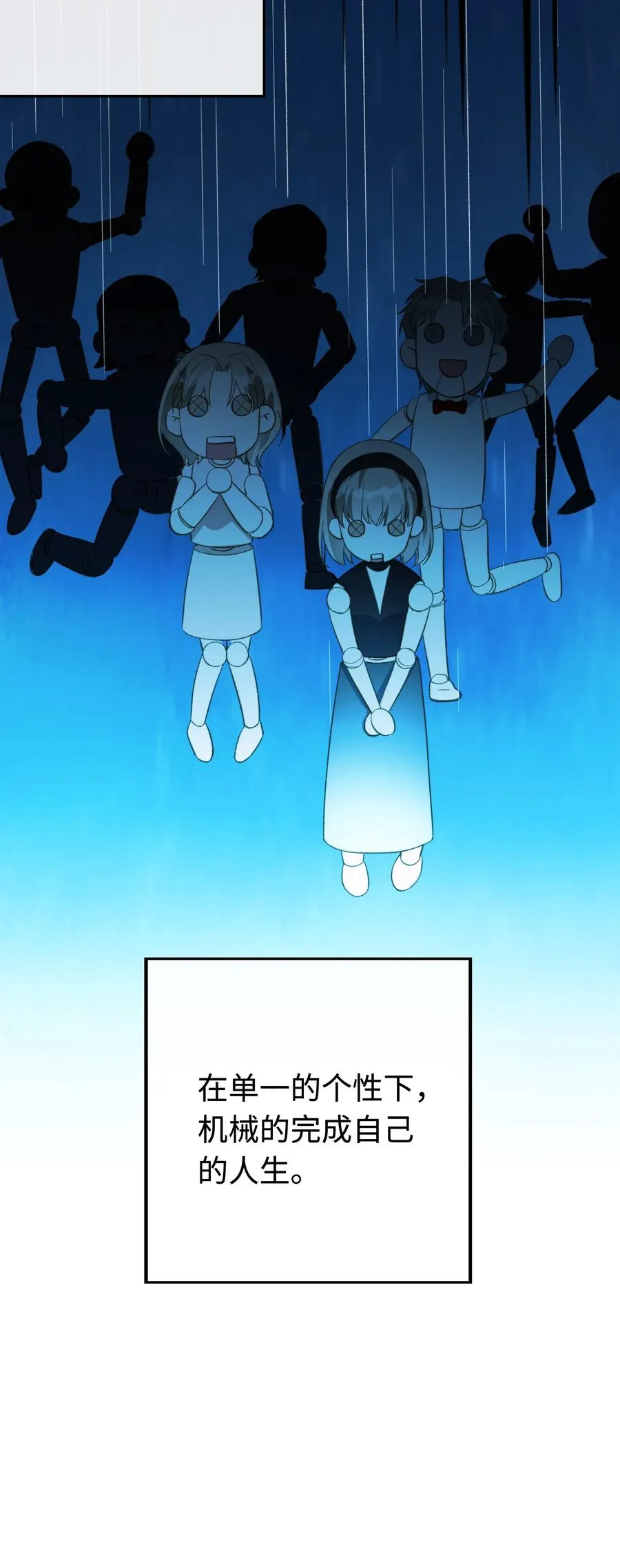 076 还有狼人 第34页