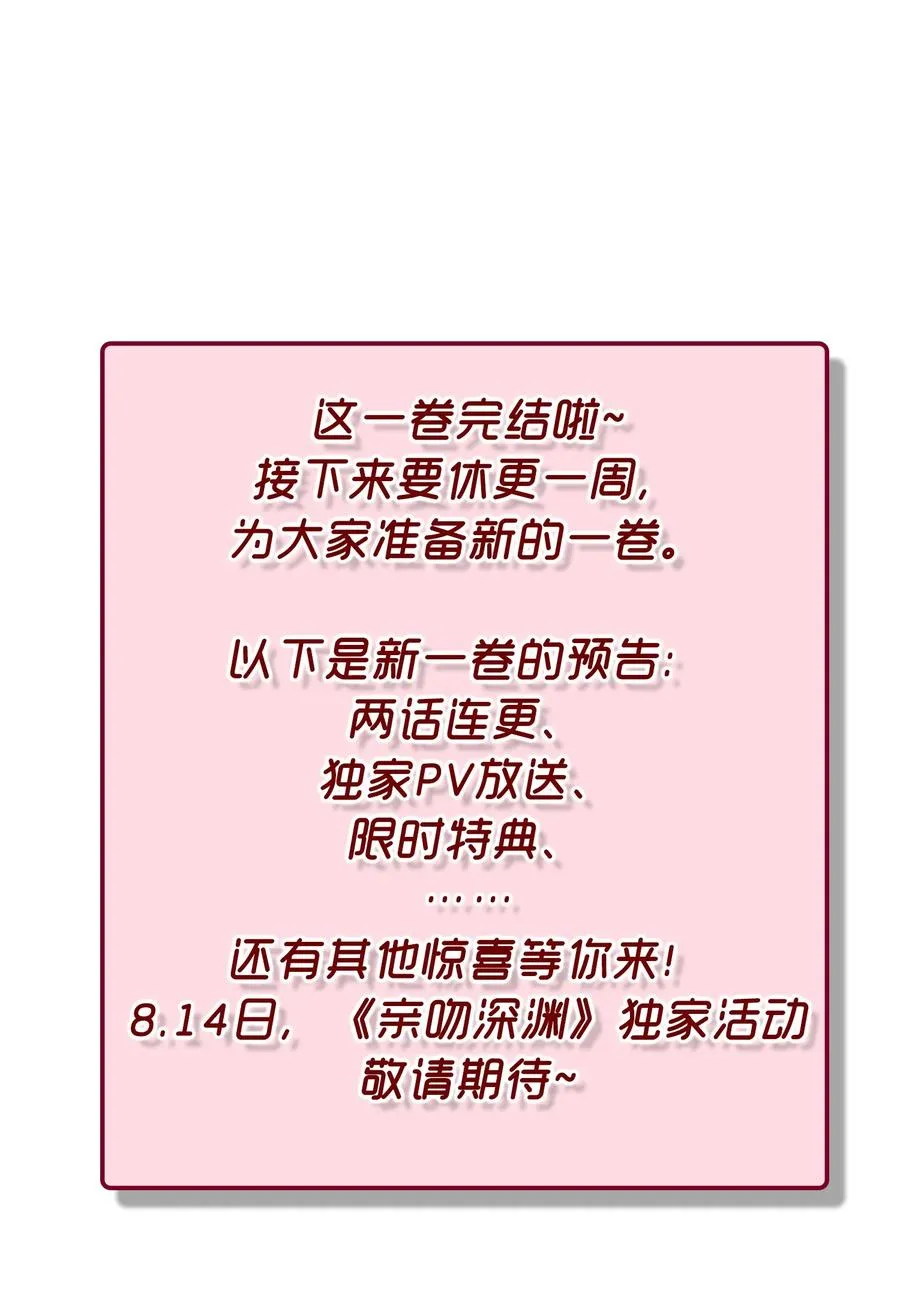 076 还有狼人 第38页