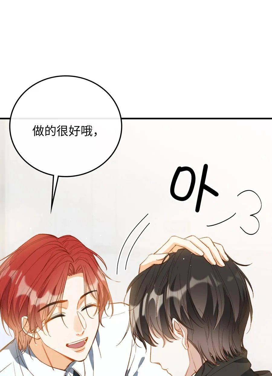 075 反抗我 第18页