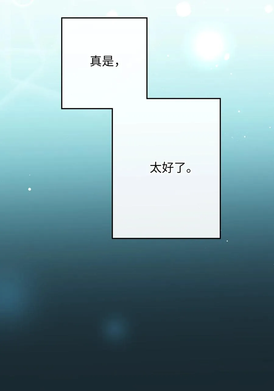 075 反抗我 第22页