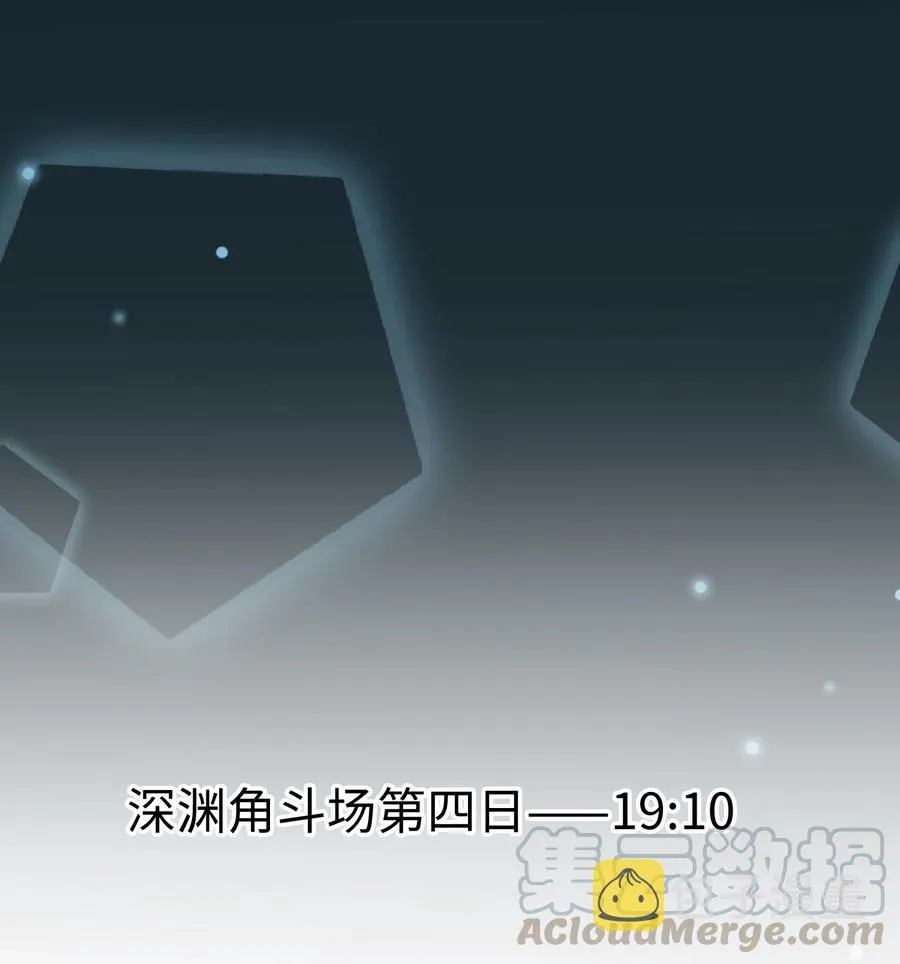 075 反抗我 第23页