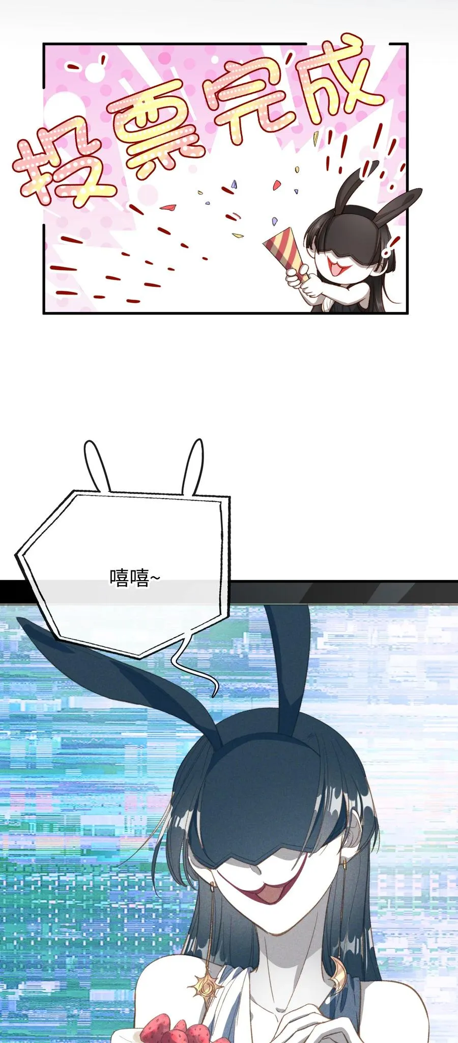 075 反抗我 第24页