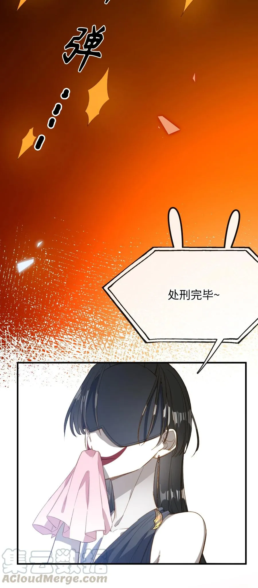 075 反抗我 第27页