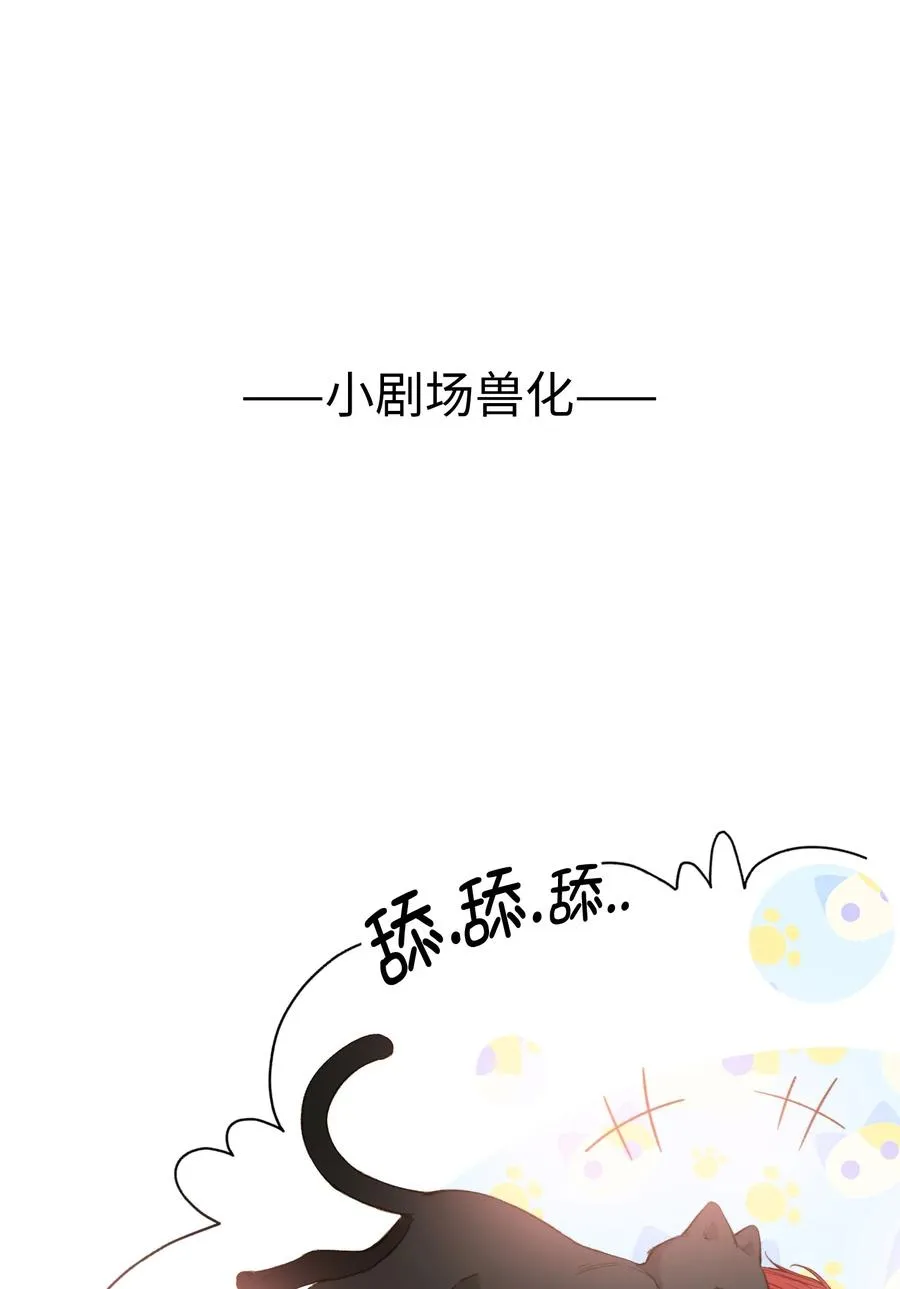 075 反抗我 第36页