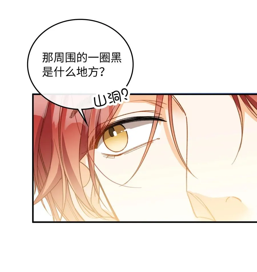 080 我没去过你的世界 第14页