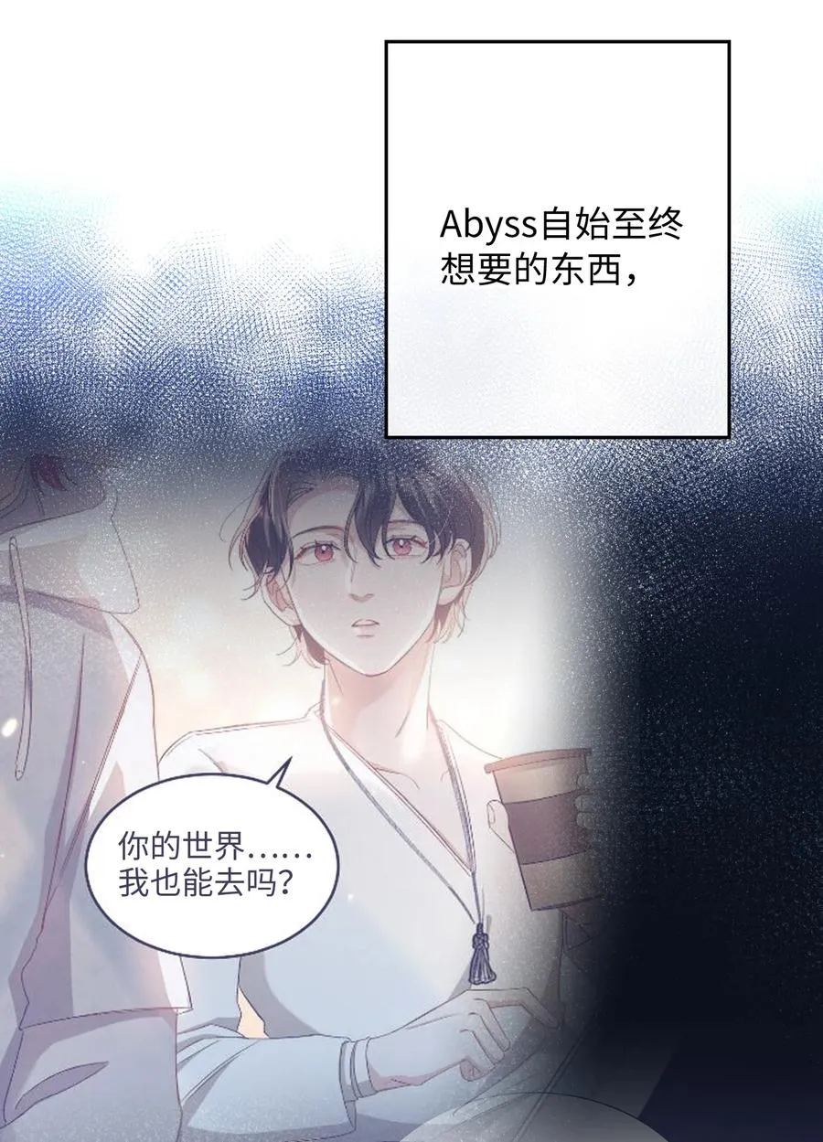 080 我没去过你的世界 第24页