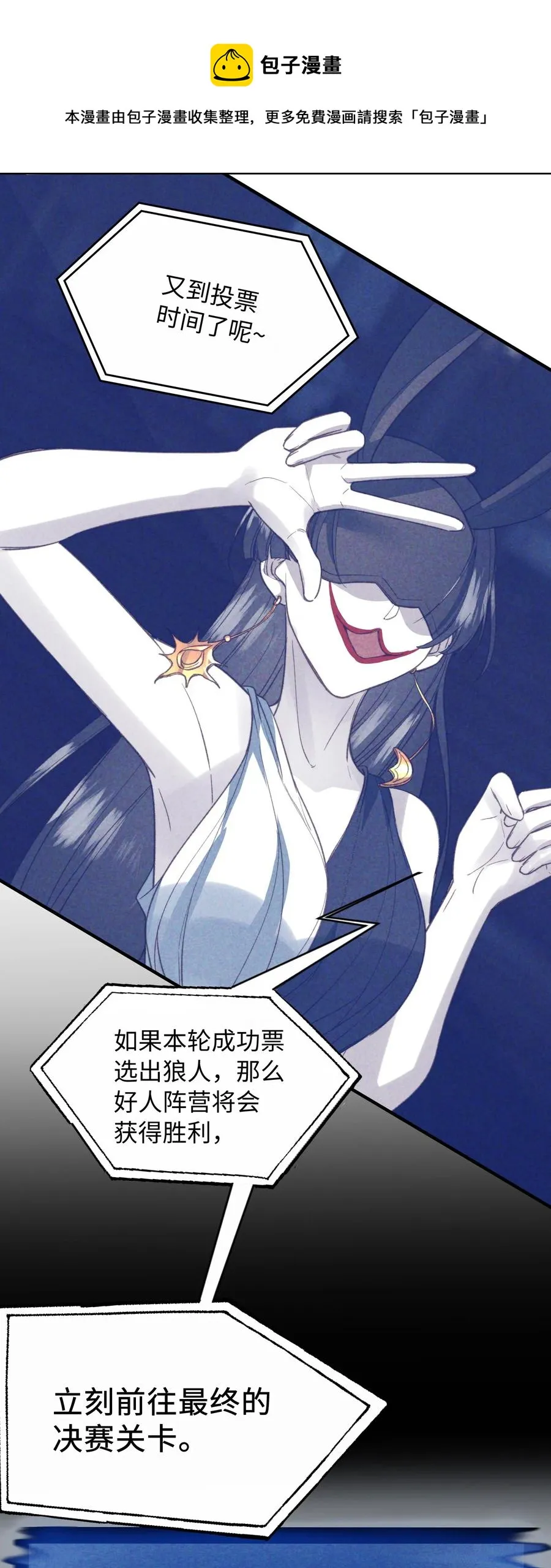 080 我没去过你的世界 第37页