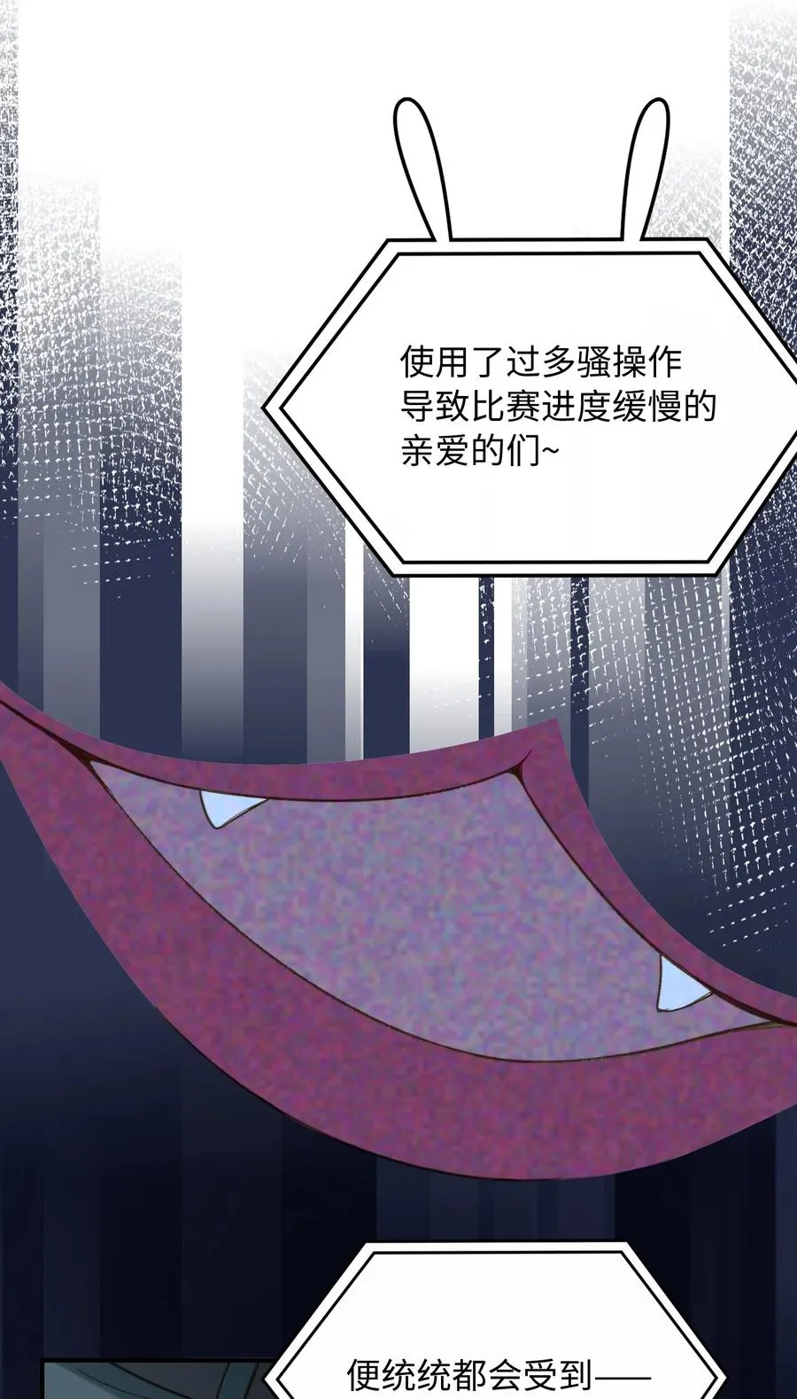 080 我没去过你的世界 第39页