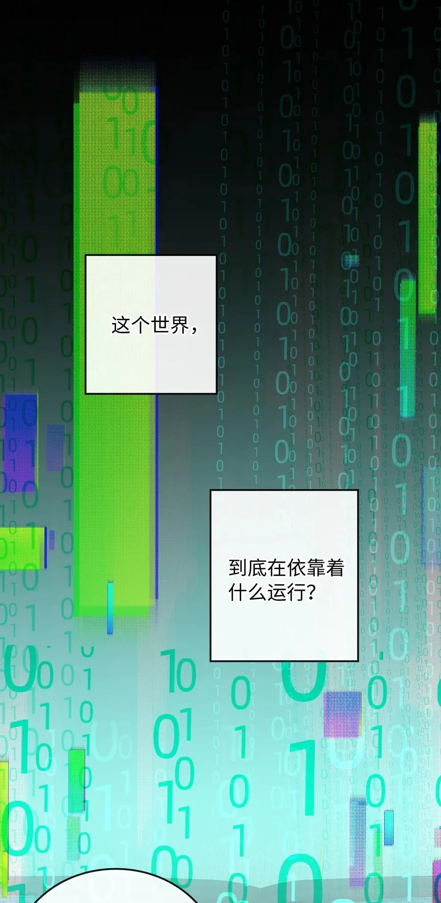 079 我会努力的 第2页
