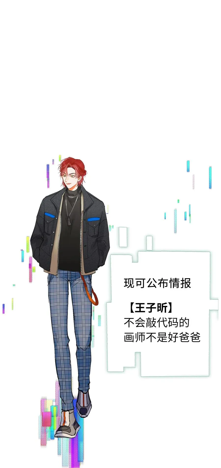 079 我会努力的 第34页