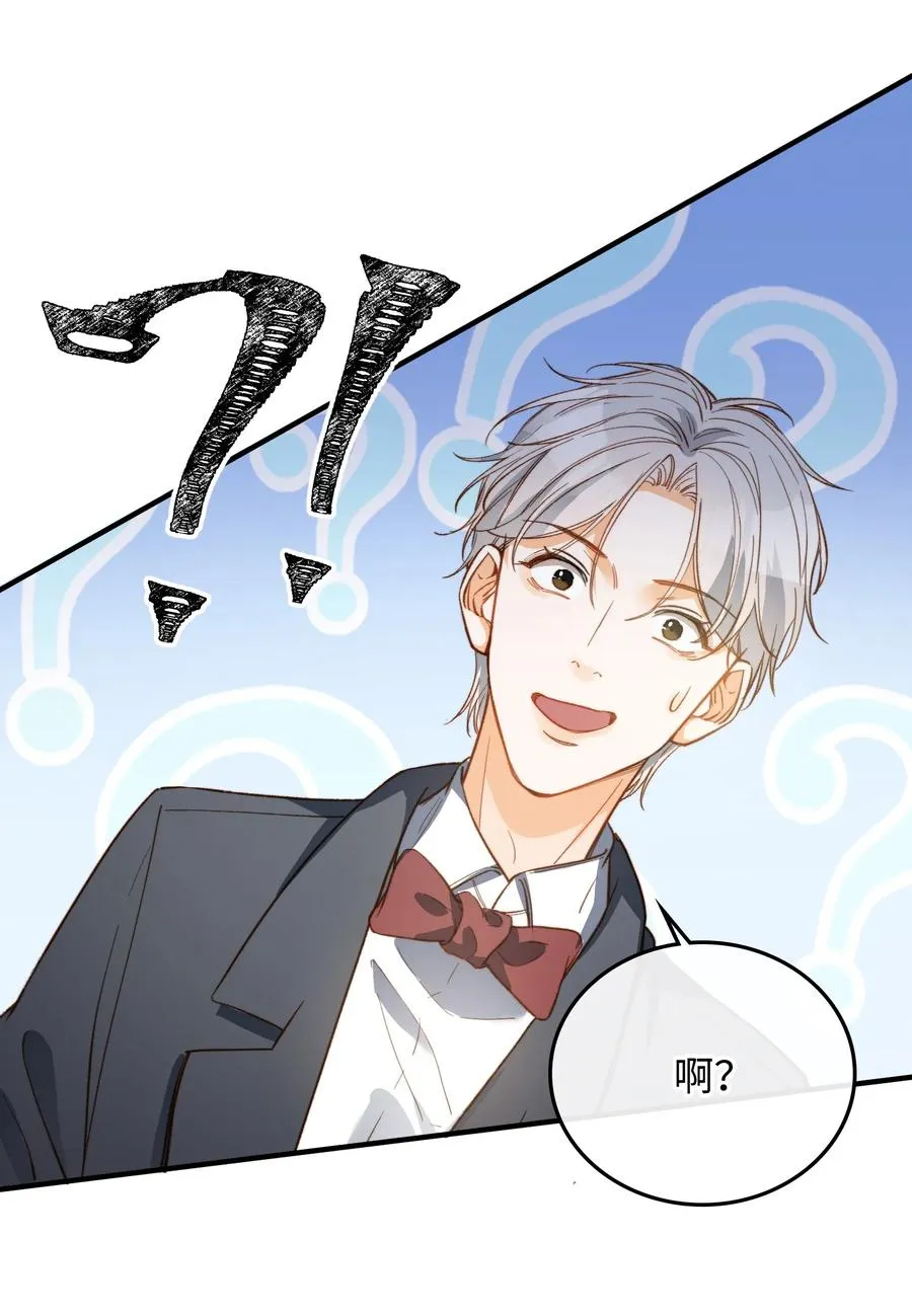 078 真正的狼人 第4页
