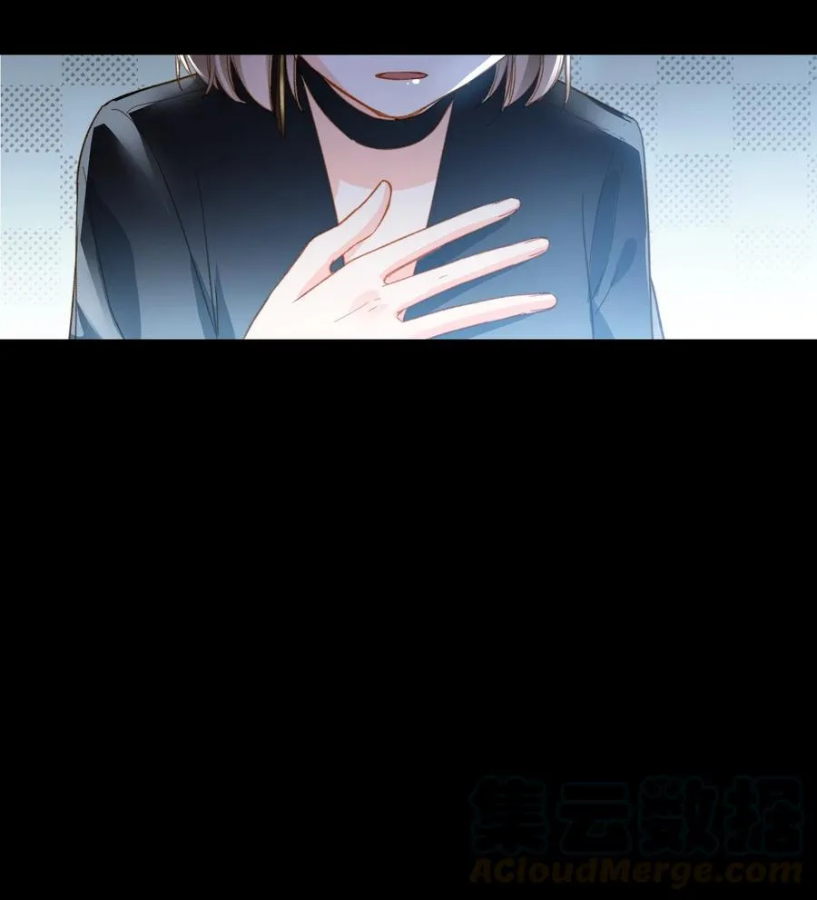 078 真正的狼人 第23页