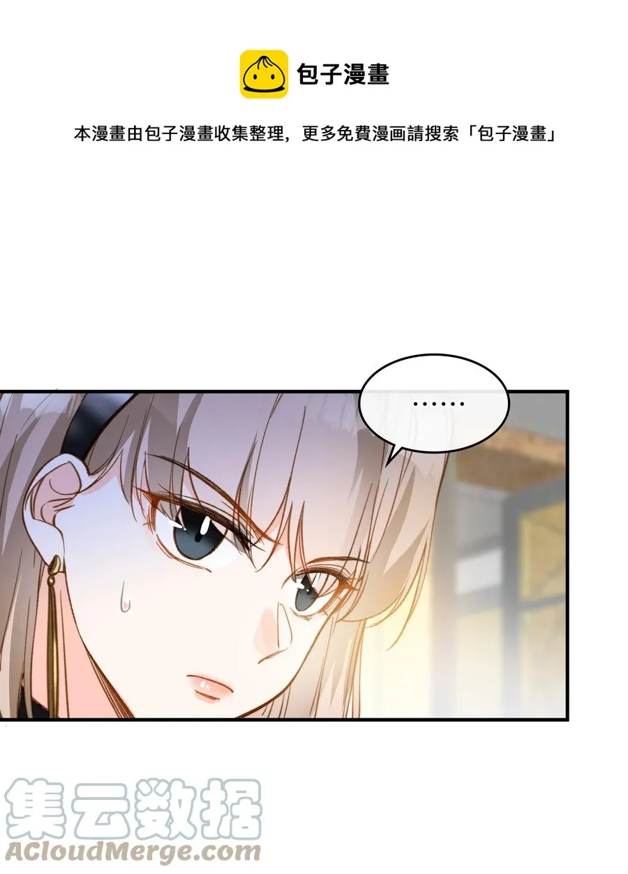 083 生死问答环节 第21页