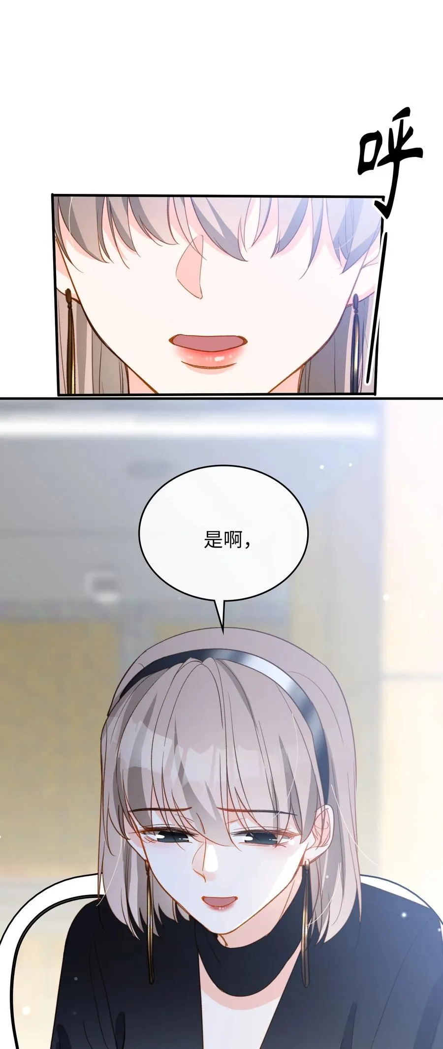 083 生死问答环节 第38页