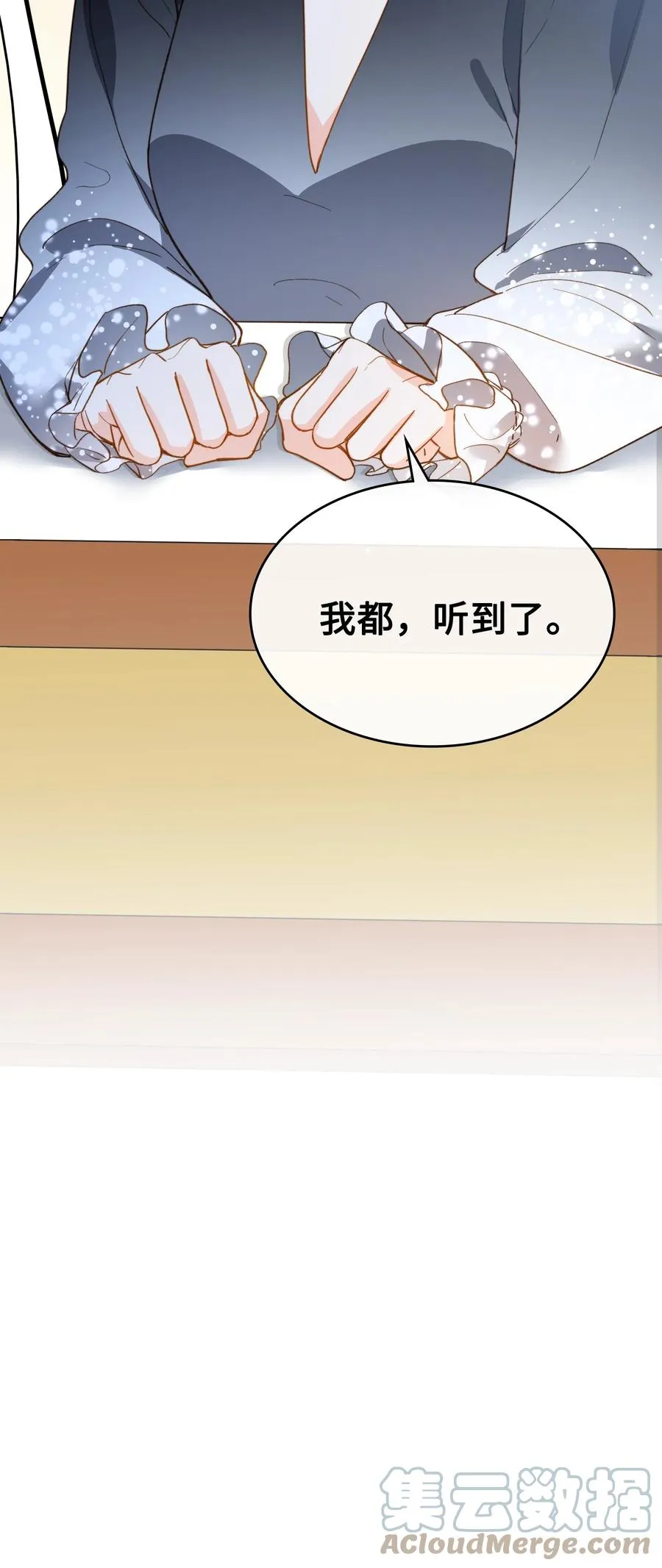 083 生死问答环节 第39页