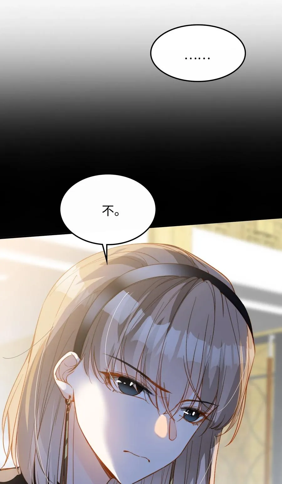 081 他是狼人 第27页