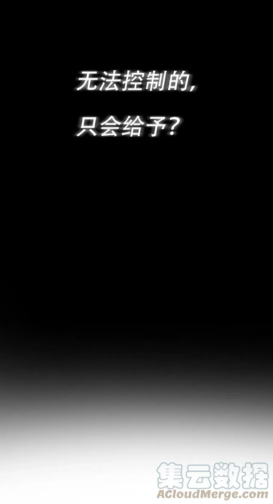 081 他是狼人 第46页