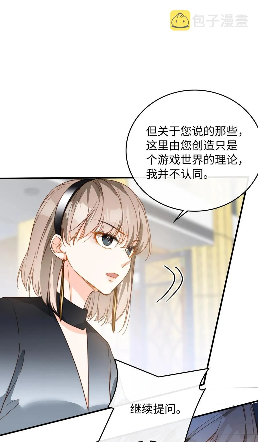 084 求证 第2页