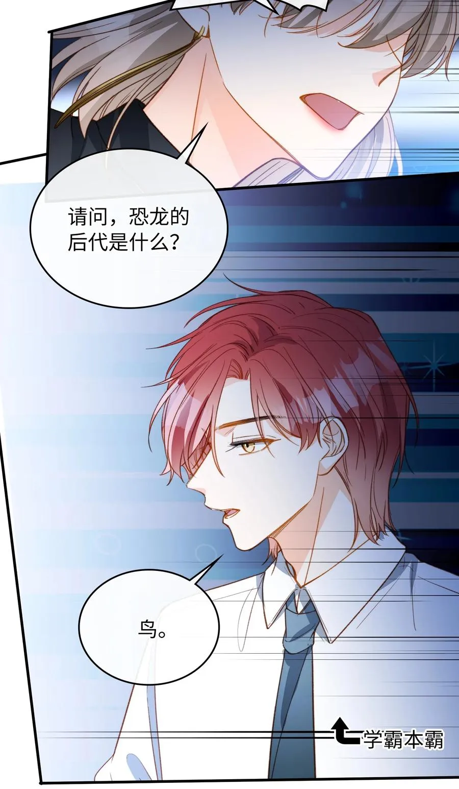 084 求证 第3页