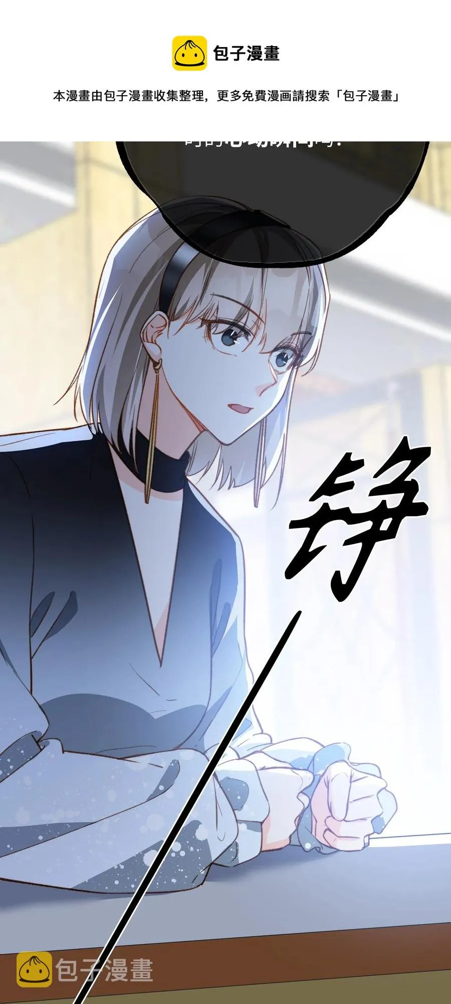 084 求证 第5页