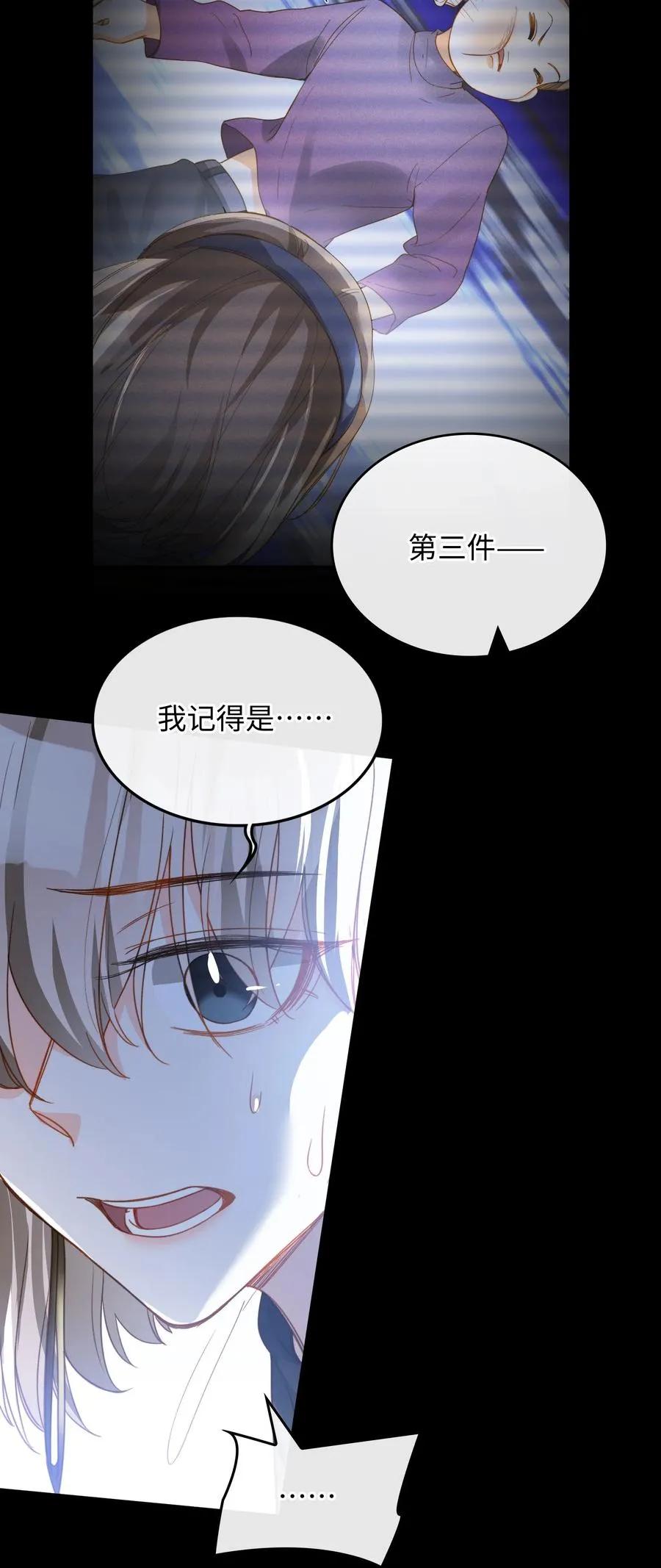 084 求证 第8页