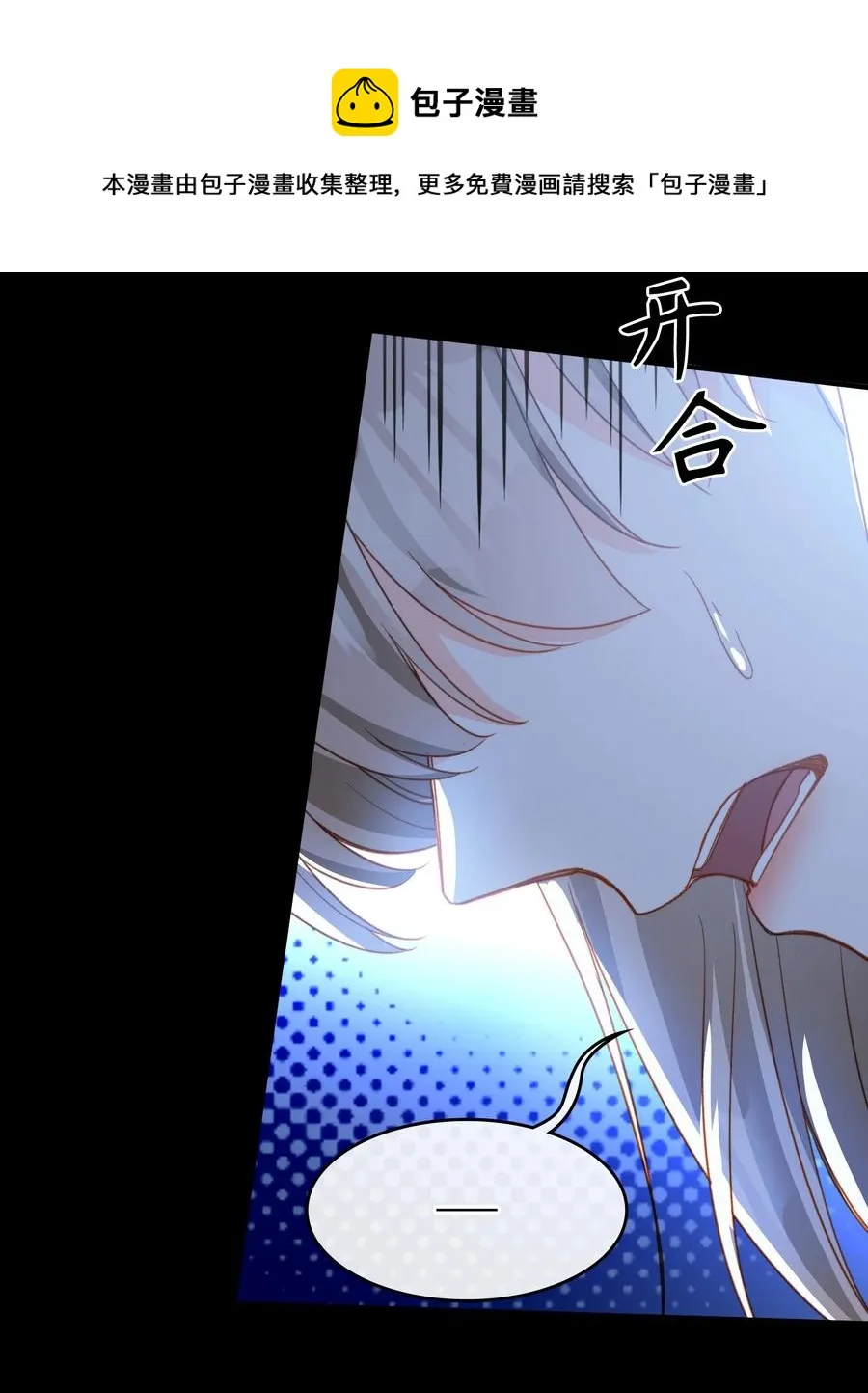 084 求证 第9页